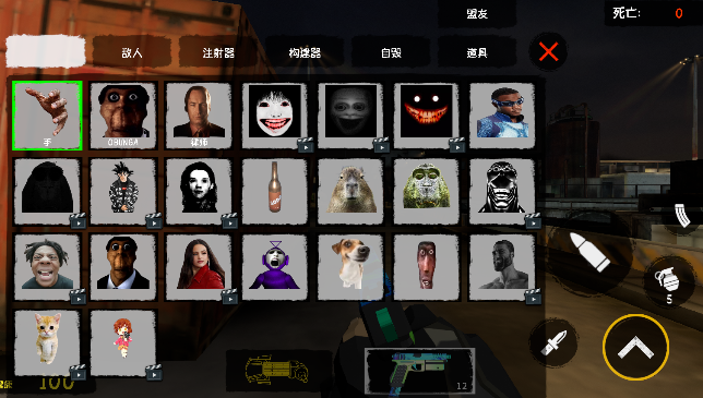 恐怖游乐场追逐游戏下载