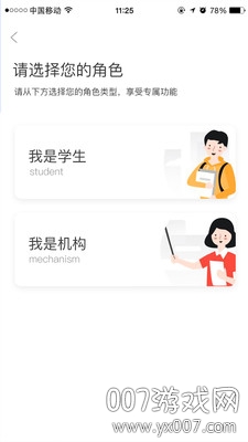 象上科技