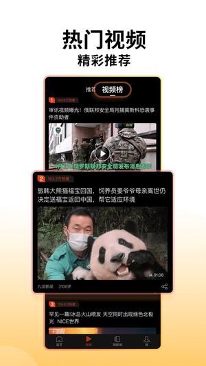 搜狐新闻 搜狐新闻