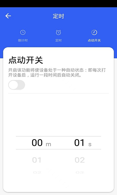 Cany Smart软件 Cany Smart软件