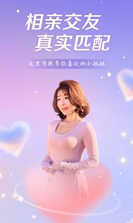 盼恋