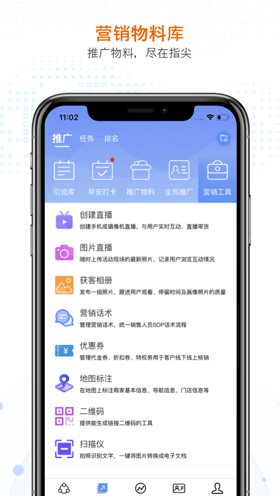 知多宝