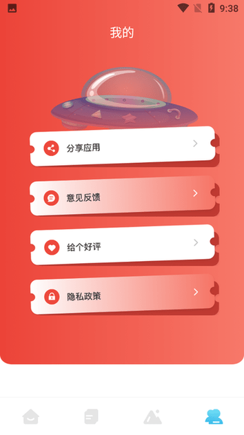 手游早报