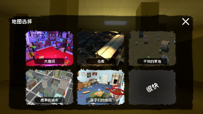 恐怖游乐场追逐游戏下载