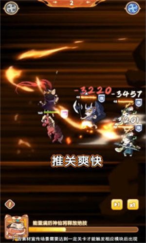 武林喵将