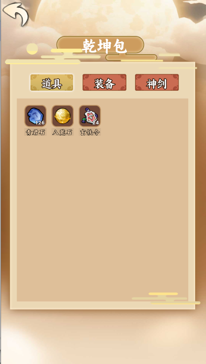 苟道传说