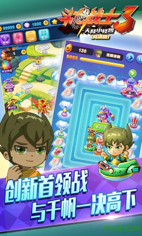 斗龙战士3-天降小怪兽