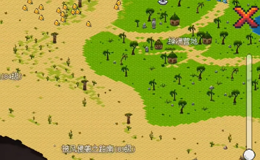 像素世界探险 像素世界探险