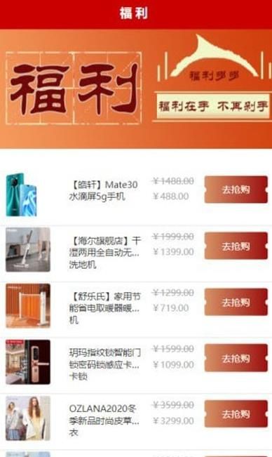 稼家惠 稼家惠