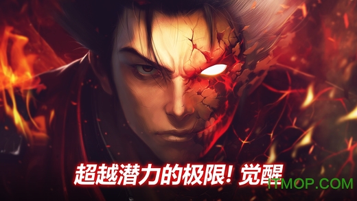 疾风之刃手游Kritika: The White Knights苹果版
