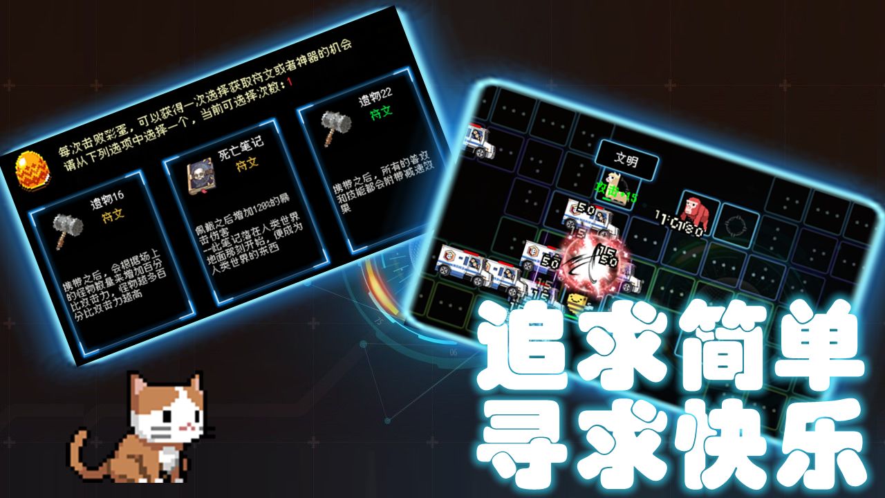 塔塔塔塔塔防手机版 塔塔塔塔塔防手机版