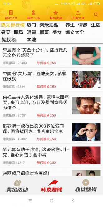 玄龟网