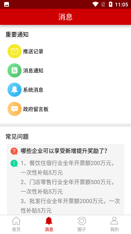 走近岳峰