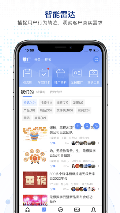 知多宝