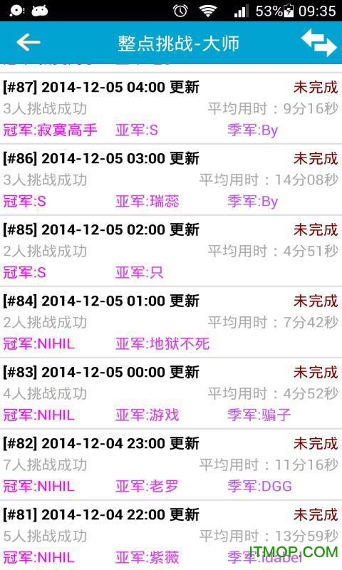 全民数独 全民数独