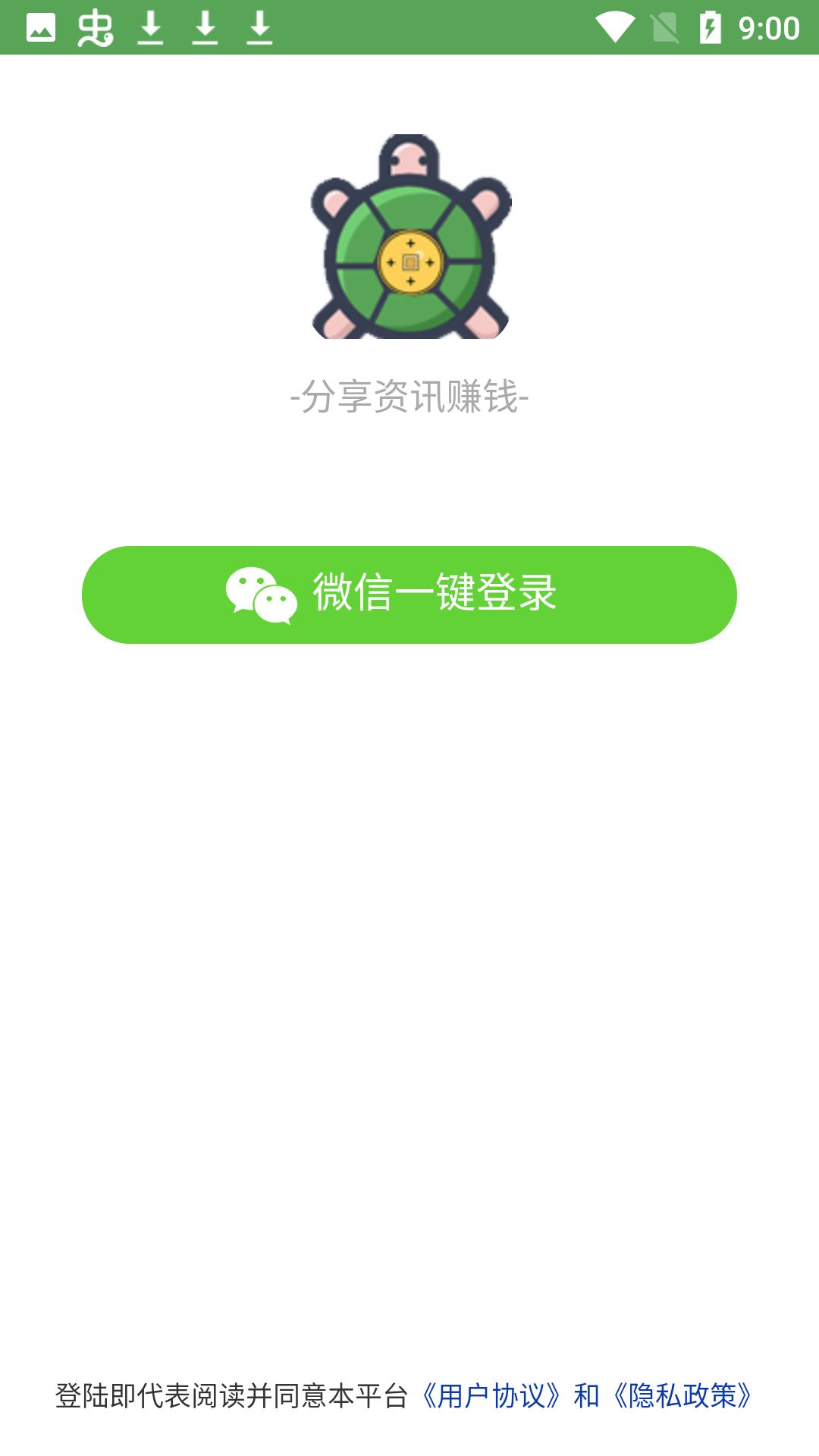 玄龟网