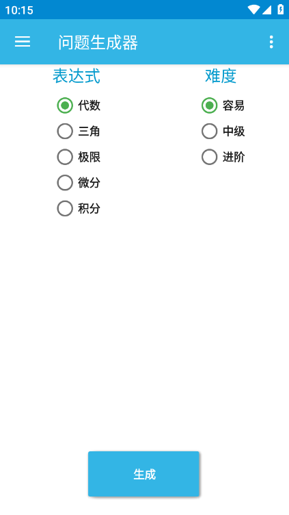 MalMath下载官方版