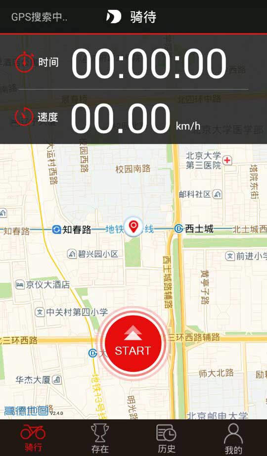 骑待