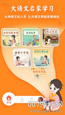 查找奥利给