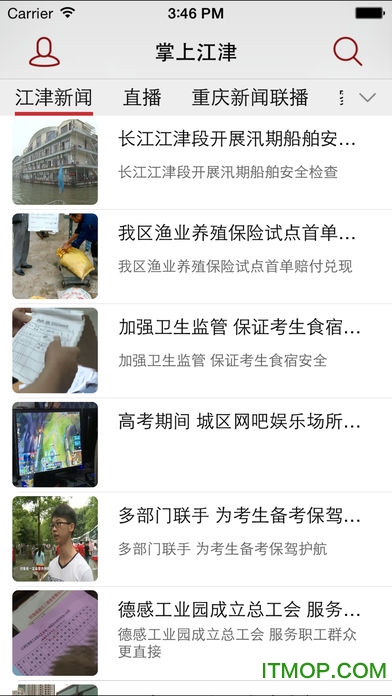 江津在线