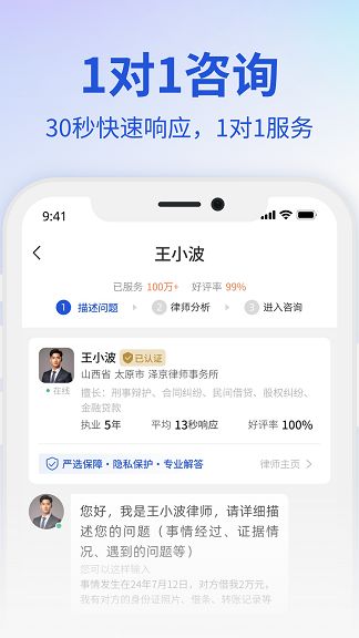 小明律师 小明律师