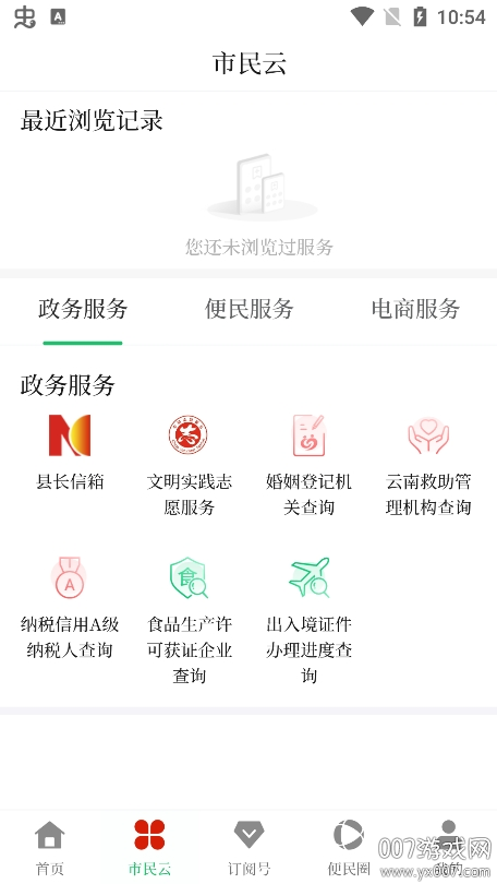 马龙融媒