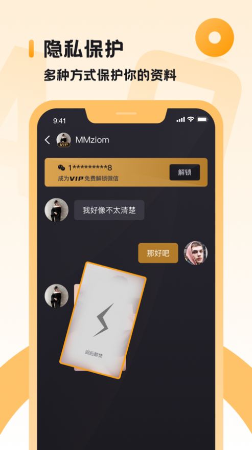 黑色极乐园
