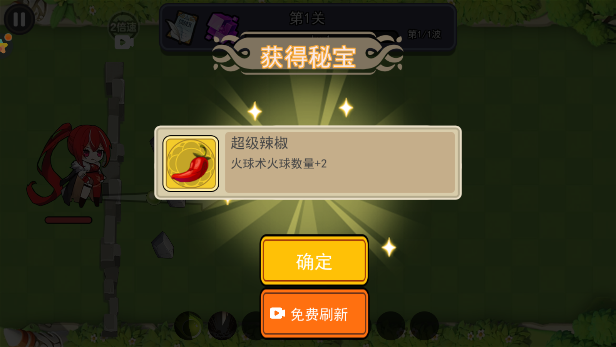 娘化植物计划