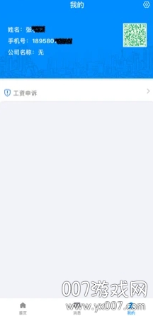 鱼山一卡通