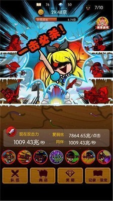 杀意之国的爱丽丝