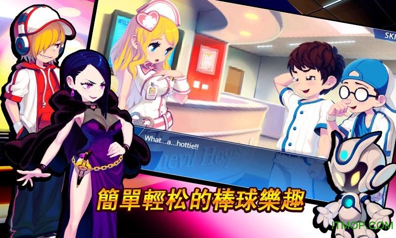 超级棒球明星2013内购破解版