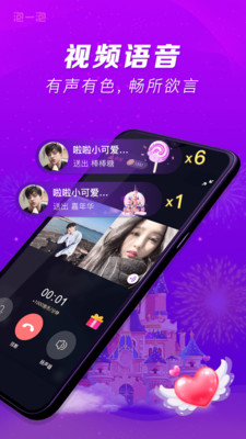 泡一泡