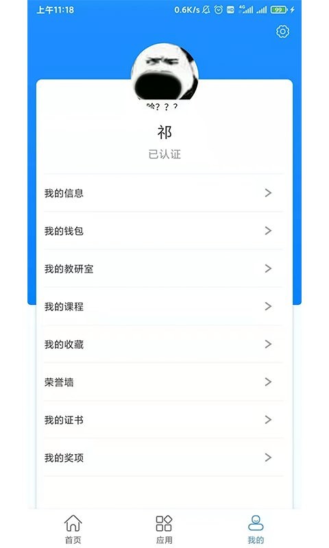 C证 C证