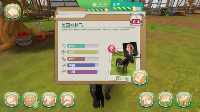 照顾马匹内购破解版(Horse Hotel Premium) 照顾马匹内购破解版(Horse Hotel Premium)