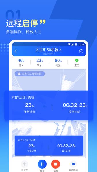 掌上高仙app