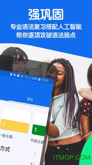 博树学语言(busuu) 博树学语言(busuu)