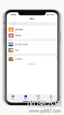 快脸