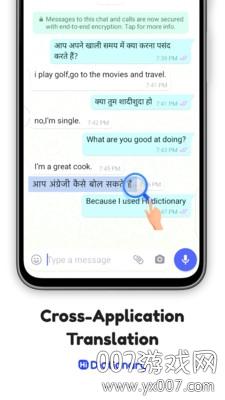 Hi Dictionary嗨翻译免升级去广告版