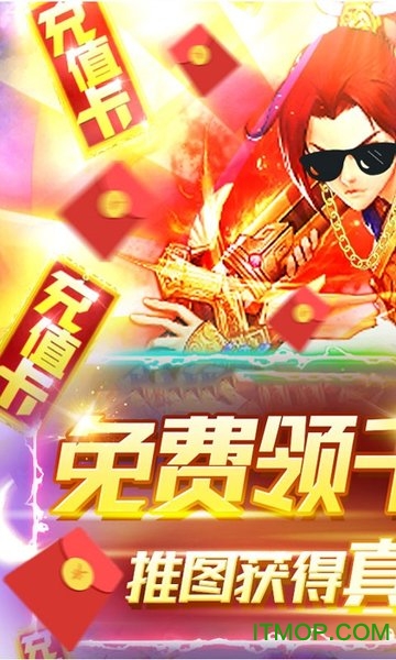 塔防西游记