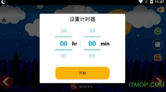 宝宝摇篮曲