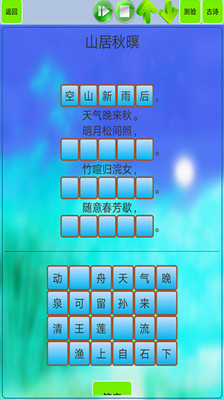 高中生