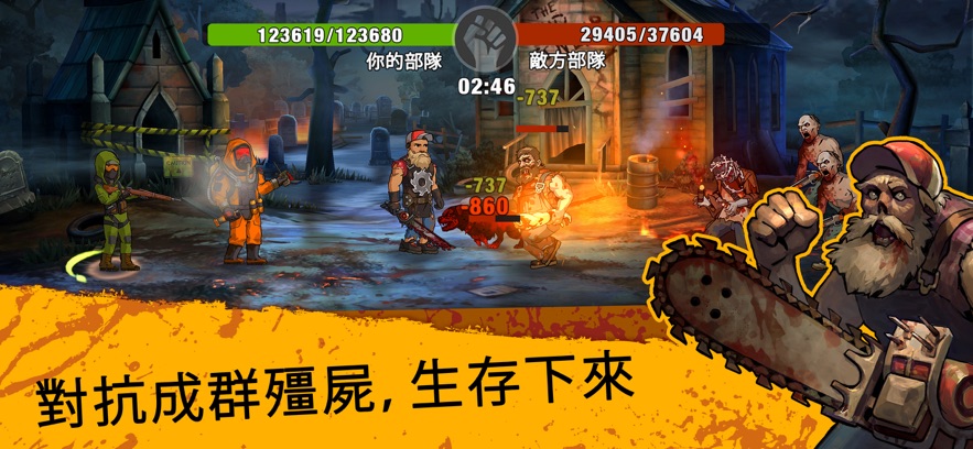零城市中文版下载