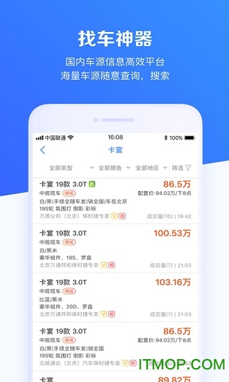 车行168 车行168