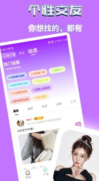 点搭搭