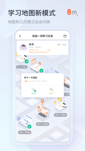 知鸟