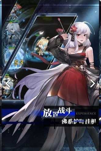 フリージング