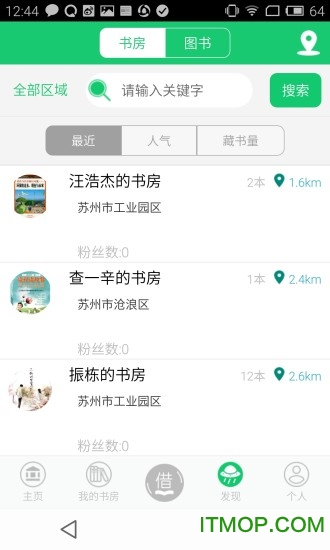 书香园区