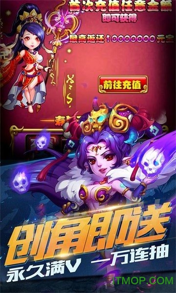 战神世纪