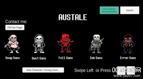 各种sans模拟器(bad time sans)