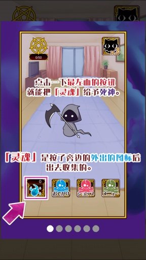 死神★三途川的使者
